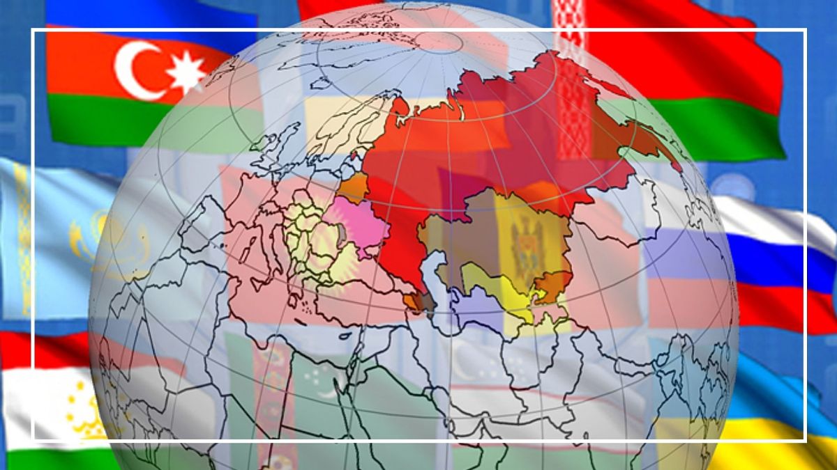 международная экономическая интеграция картинки