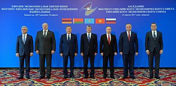Саммит ЕАЭС в Бишкеке: взаимная торговля растет, барьеры снижаются