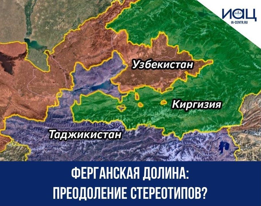 Ферганская долина карта политическая