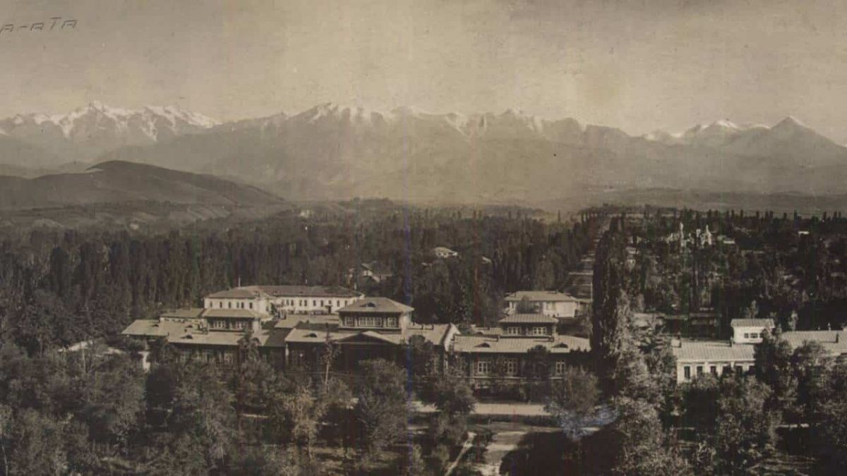 Алма Ата 1921 году
