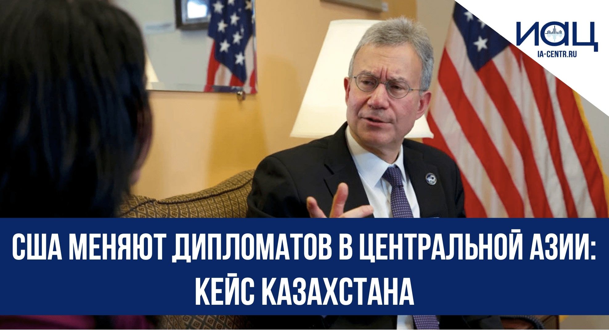 посол сша в казахстане