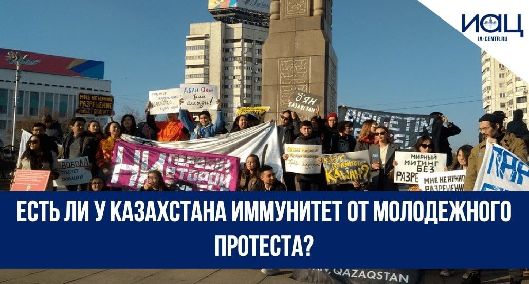 Восстановите картину движений протеста в стране и объясните их причины