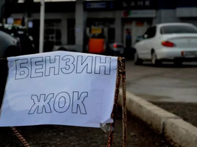 «Бензин жоқ»: блеск и нищета казахстанского рынка нефтепродуктов