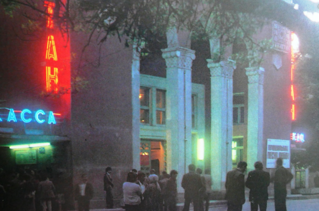 Душанбе СССР. Театр Душанбе 70-80 года. Душанбе 1980. Душанбе 1980 год.