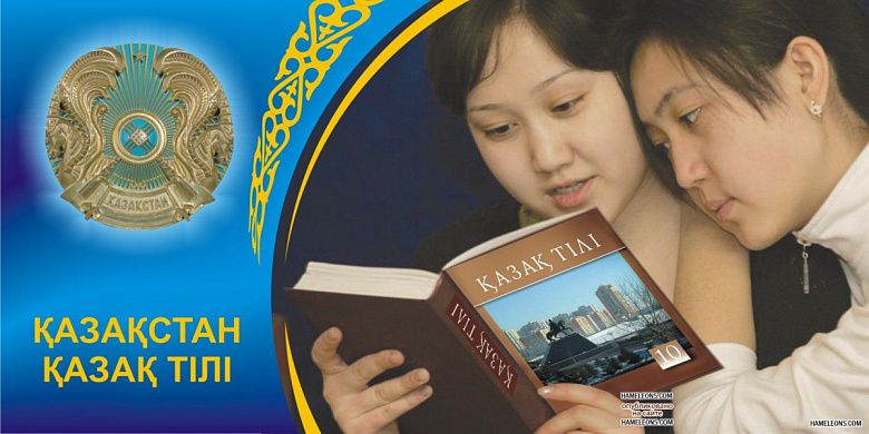 Назарбаев определился с вариантом латинского алфавита для Казахстана