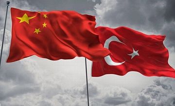 Китай и Турция: экономические интересы под угрозой политических противоречий