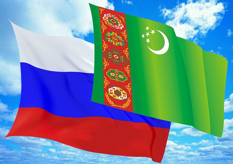 Двустороннее сотрудничество России и Туркменистана в военной сфере