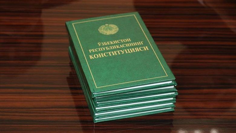 Законопроект о поправках в Конституцию Узбекистана внесен в парламент