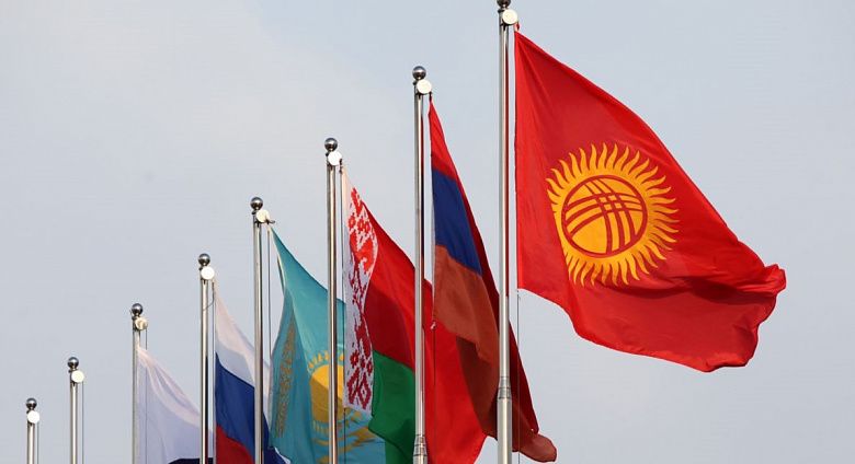 Сложный период пройден. В Бишкеке подвели итоги интеграции Кыргызстан в ЕАЭС