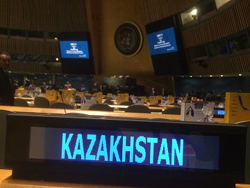 Казахстан-2018: О чудная многовекторность!