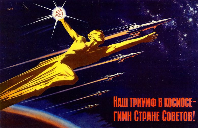 Как город Фрунзе внес свою лепту в космическую программу СССР?