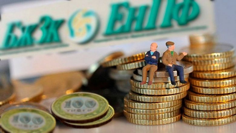 Названа самая высокая пенсия в Казахстане
