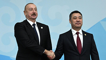 Киргизия и Азербайджан договорились о кооперации в энергетике и наращивании товарооборота