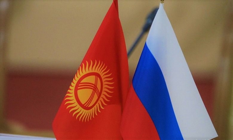 Россия упростила получение гражданства для кыргызстанцев