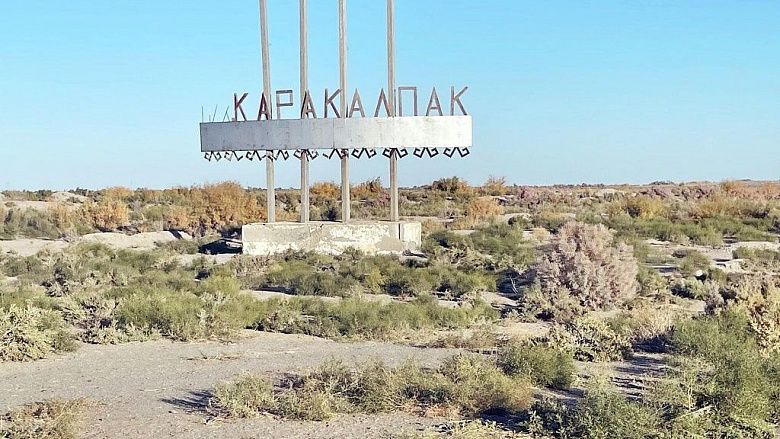 МИД Узбекистана обнародовал детали событий в Каракалпакстане