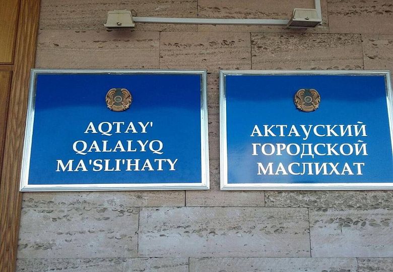 Закон о языке одобрен Сенатом Казахстана