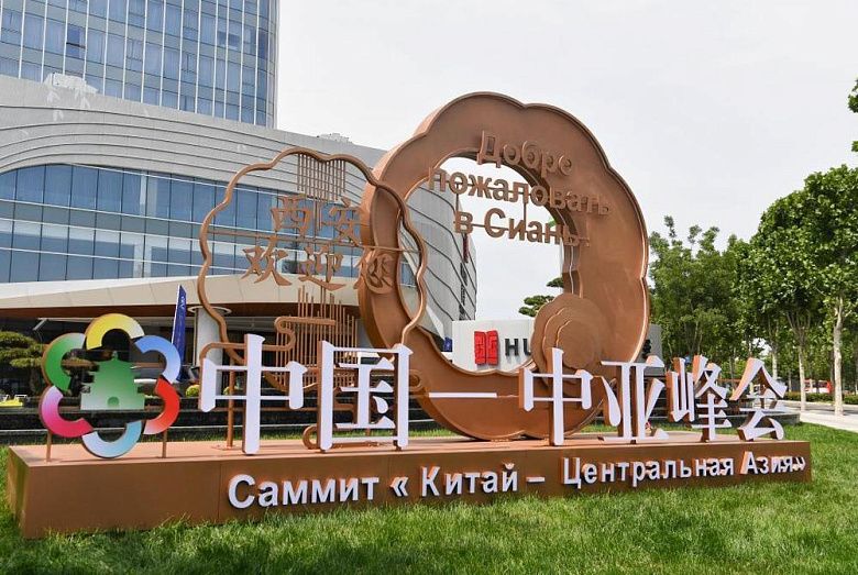 Итоги саммита в Сиане: Китай видит в Центральной Азии угрозу для СУАР 