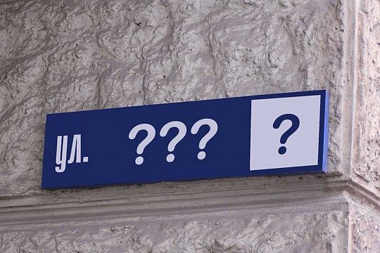 Забыть Панфиловцев: кому выгодно массовое переименование объектов в Казахстане? 