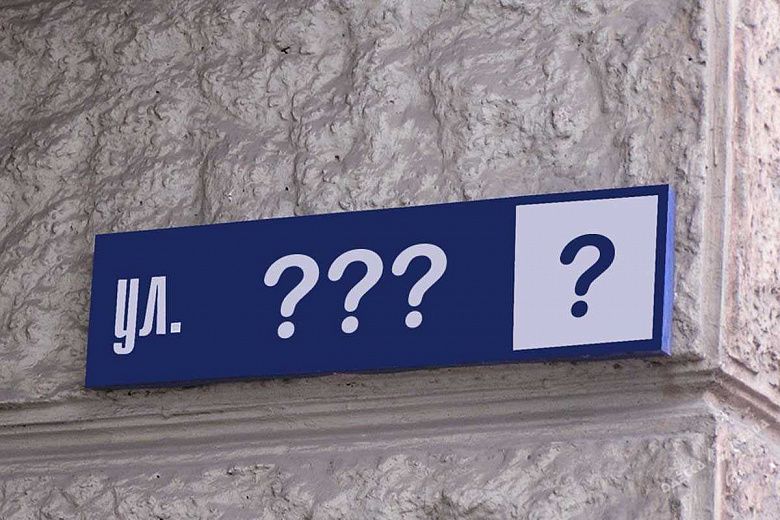 Забыть Панфиловцев: кому выгодно массовое переименование объектов в Казахстане? 