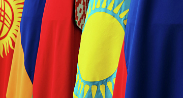 Казахстан голосует «за» эффективность ЕАЭС