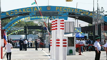 Казахстанские правоохранители препятствуют въезду правонарушителей в Россию