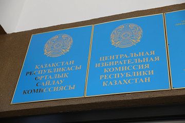 Владельцы и кошельки: кто стоит за новыми политическими партиями в Казахстане?