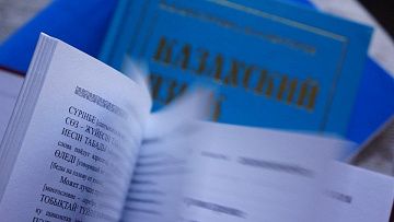 Ашимбаев: Концепция языковой политики Казахстана написана с двумя целями 