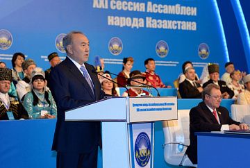 Новые горизонты для Ассамблеи народа Казахстана