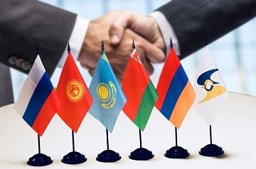В рамках II Евразийского аналитического форума состоится  международный круглый стол «Евразийский век:  внешний контур ЕАЭС»