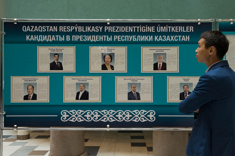  Казахстан-2019: жизнь после выбора