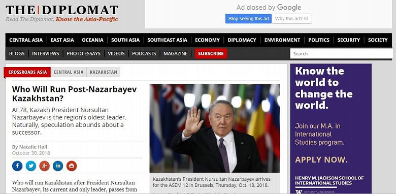 А напоследок я скажу: в западных СМИ нагнетается саспенс относительно транзита власти в Казахстане
