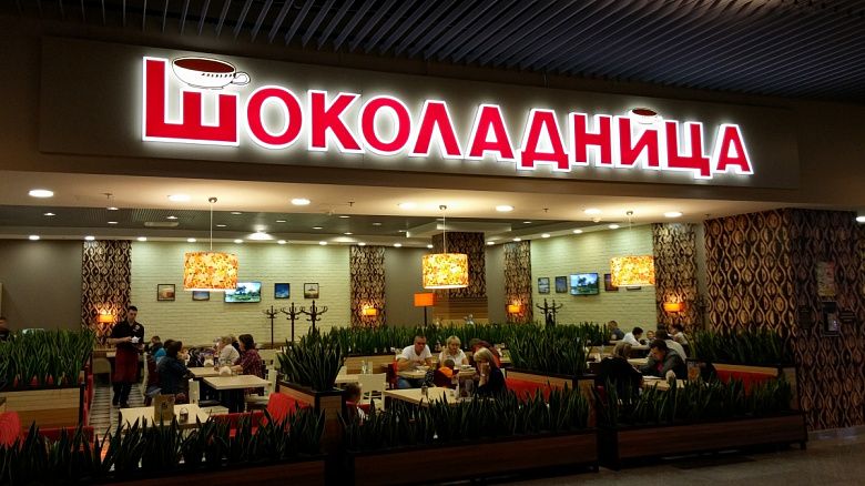 Российская сеть «Шоколадница» планирует выйти на рынок Узбекистана