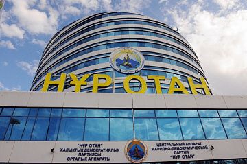 Казахстан-2017: реформа партии власти – новая попытка.