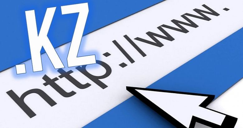 Эффект домена: смогут ли владельцев сайтов заставить «переехать» в Казахстан
