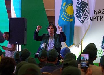В Казахстане зарегистрирована новая политическая партия