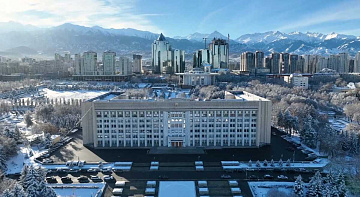В акимате Алма-Аты появится управление сейсмической безопасности