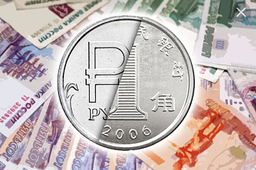 Могут ли рубль и юань заменить доллар в Центральной Азии?