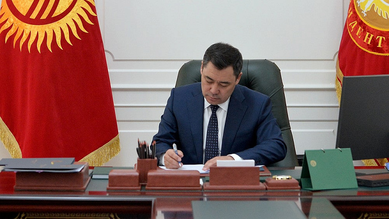 Президент Киргизии легализовал имущество на $20 млн