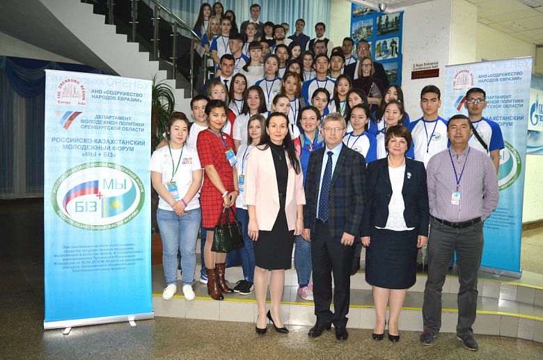 В Оренбурге под знаком общей заботы об экологии прошел Российско-казахстанский молодежный форум