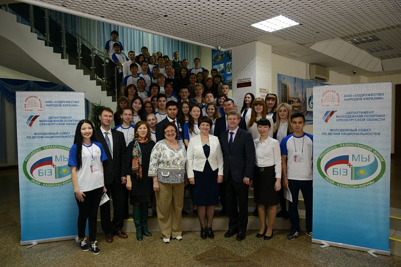 Российско-казахстанский молодежный форум собирает друзей