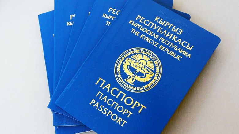 «Слабый» паспорт — головная боль Кыргызстана. Что происходит