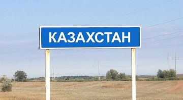 Местное самоуправление по-казахстански: последствия выборов. Часть 2.