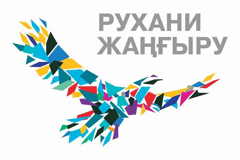 Казахстан-итоги года: гуманитарная сфера
