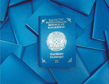Граждане России, Белоруссии и Киргизии смогут получить казахстанское гражданство в упрощённом порядке