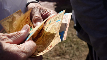 В Казахстане государственные пенсии повысились на 9,5 %