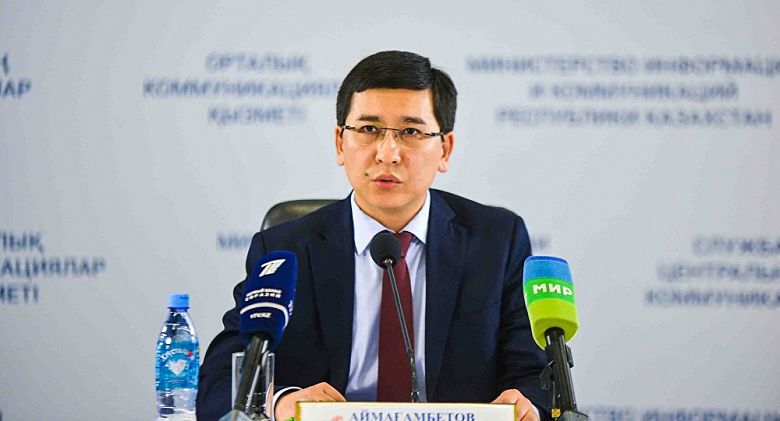Как будет развиваться наука в Казахстане, рассказал министр образования и науки РК