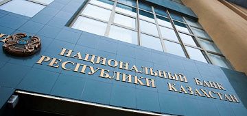 Банковский сектор Казахстана: из девяти кругов ада в чистилище