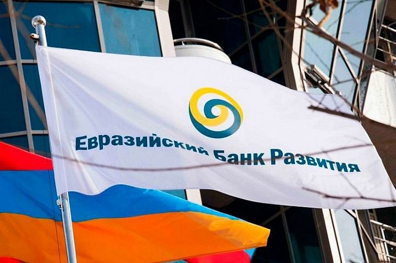 Узбекистан интересуется вхождением в Евразийский банк развития