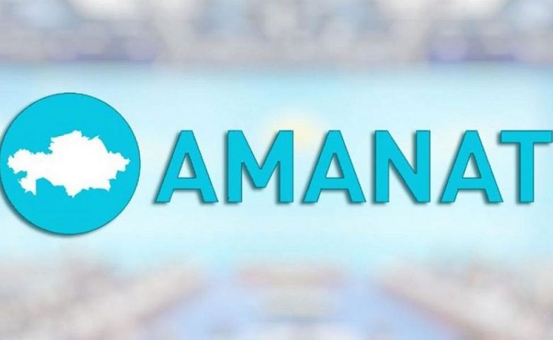 Правящая партия Казахстана Amanat объявила внеочередной съезд