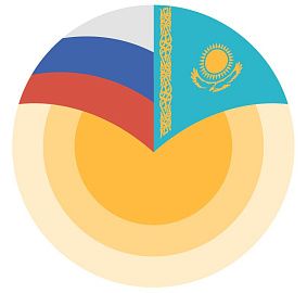 Российско – Казахстанский молодёжный форум  «Молодые учёные»